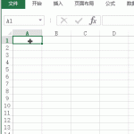 Excel 中如何输入数据-利剑分享-科技生活