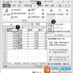 Excel名称管理器的使用,以及如何进行Excel定义名称-利剑分享-科技生活