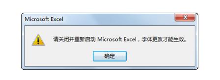 刻意地练习Excel常用设置「例04-1」