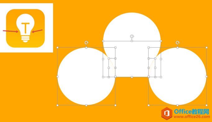 图片[1]-利用PPT的拆分组合功能 在PPT中绘制一个灯泡图标 - 利剑分享-科技生活-利剑分享-科技生活