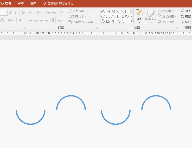图片[3]-PPT如何绘制半弧形时间线表达 PPT绘制半弧形时间线表达实例教程 - 利剑分享-科技生活-利剑分享-科技生活