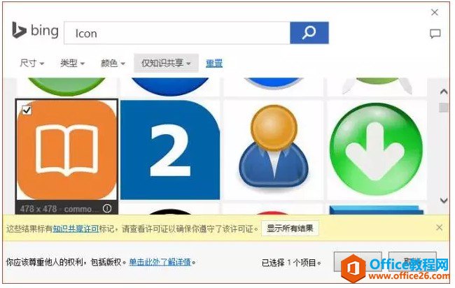 图片[2]-几个被忽略却非常实用的PPT技巧 - 利剑分享-科技生活-利剑分享-科技生活