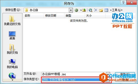 2209252119-1 保存为JPGE