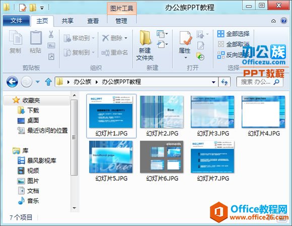 220925a09-3 转换完成所有图片