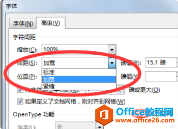 220a44h6-3 间距设置