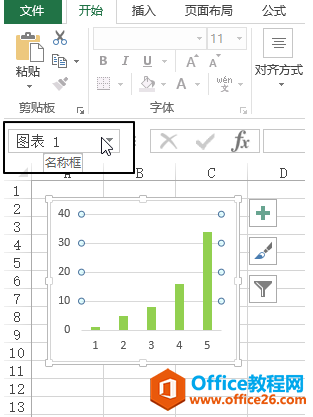 Excel 名称框概述-利剑分享-科技生活