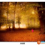PPT图文设计教程 PPT文字与图片的结合起来如何更好看-利剑分享-科技生活
