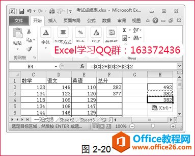 2211513n4-6 excel里绝对引用符号是哪个
