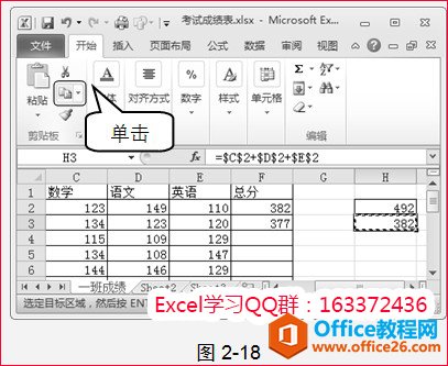 221151fo-3 excel绝对引用符号