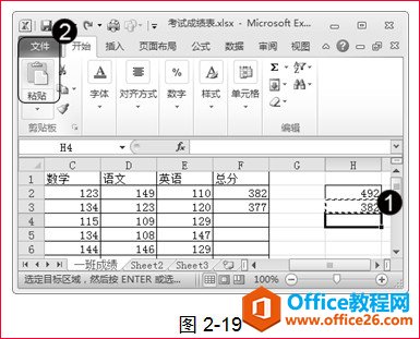 221151g30-5 excel绝对引用符号怎么输入