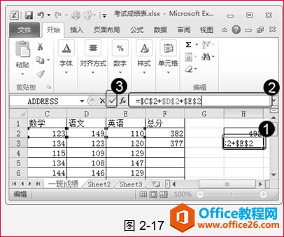 221151h35-1 excel绝对引用