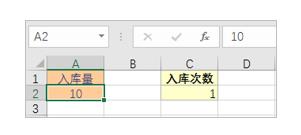刻意地练习Excel常用设置「例04-1」