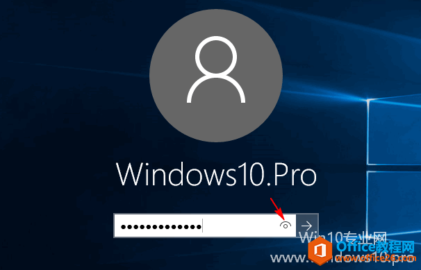如何取消Win10登录界面密码输入框右侧的显示明文密码按钮（眼睛图标）-利剑分享-科技生活