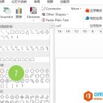 如何在PPT中绘制弧形效果?-利剑分享-科技生活