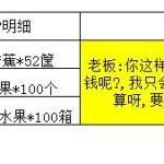 如何提取Excel中有汉字存在的的数值-利剑分享-科技生活