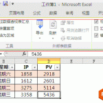 如何利用excel创建列表功能制作隔行填色的工作表样式-利剑分享-科技生活