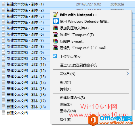 2214554957-1 Win10多选文件后右键菜单缺失“打开/打印/编辑”等选项,如何找回?