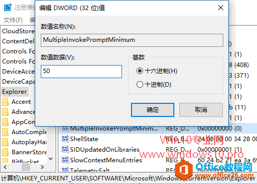 2214556058-2 Win10多选文件后右键菜单缺失“打开/打印/编辑”等选项,如何找回?
