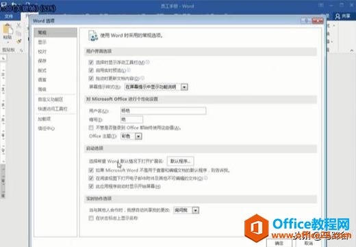 Word里一直保存太麻烦？这个方法让电脑帮你自动保存，推荐看看