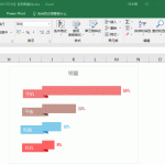 excel 文本框 如何快速对齐文本框-利剑分享-科技生活