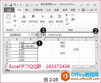 22155u5j-1 excel引用多个单元格