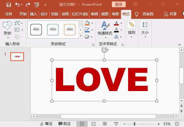 22164k427-6 ppt文字透视阴影