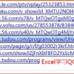Excel插入多行的快捷操作技巧-利剑分享-科技生活