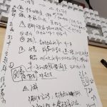 如何提高PPT的制作速度 提高PPT的制作速度的技巧-利剑分享-科技生活