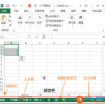 Excel 状态栏功能简介-利剑分享-科技生活