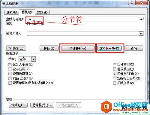 221j32150-1 word页码不连续怎么办