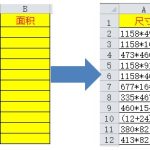 Excel表达式计算结果，方法有多种，比如使用分列，evaluate函数、转换lotus1 2 3表达式知识点来完成-利剑分享-科技生活