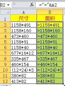 221p050g-1 excel表达式计算