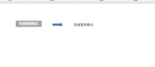 221p91558-5 学会这些PPT必备快捷键,你就是“秀儿”!