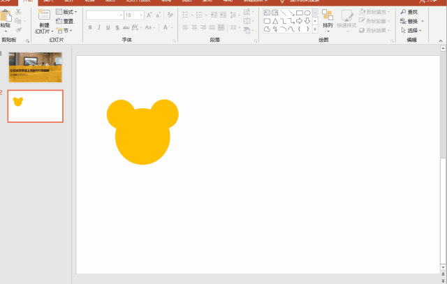 221p95y2-7 学会这些PPT必备快捷键,你就是“秀儿”!