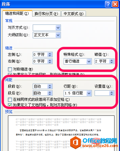 1564468584298463.png word35.png