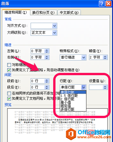 1564468558815704.png word34.png