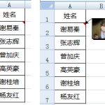 excel 批注加图片 excel 批注怎么加图片-利剑分享-科技生活