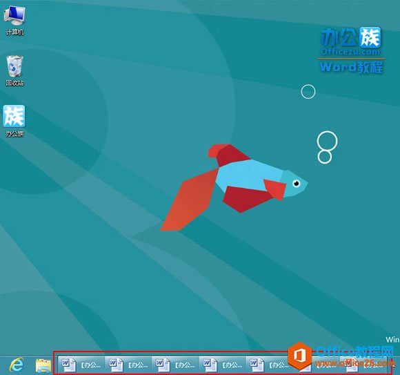 多窗口显示Word文档