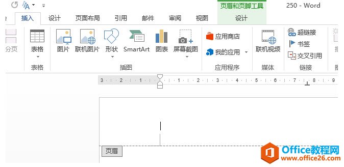 如何在word页眉页脚中插入一定厚度的直线？-利剑分享-科技生活