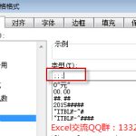 excel 隐藏单元格内容的操作技巧，和隐藏单元格内容之后如何显示出来-利剑分享-科技生活