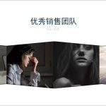 PPT中如何利用三角形快速打造出立体折页效果-利剑分享-科技生活