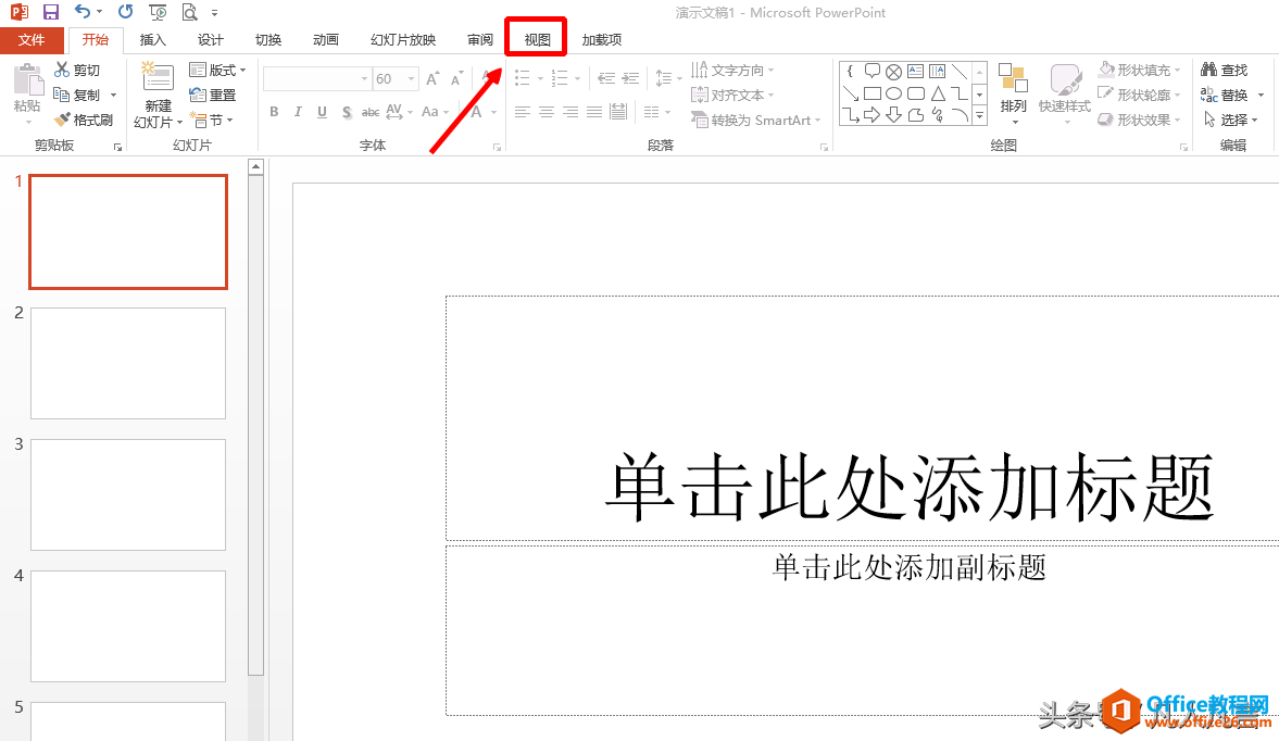 22223k291-2 要使每页幻灯片顶端都出现校徽和校名,你还在复制粘贴吗?