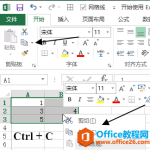 Excel 中如何复制,移动和删除数据-利剑分享-科技生活