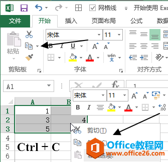 Excel 中如何复制，移动和删除数据-利剑分享-科技生活