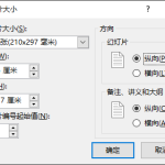 如何用ppt做个人简历-利剑分享-科技生活