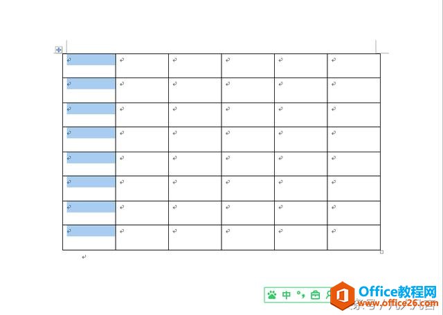 word 表格中怎样快速插入序号？-利剑分享-科技生活