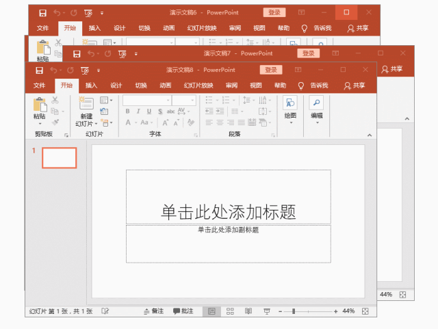 2226101406-8 关闭PPT文档
