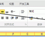 excel 自动调整行高和excel 设置默认行高的方法-利剑分享-科技生活