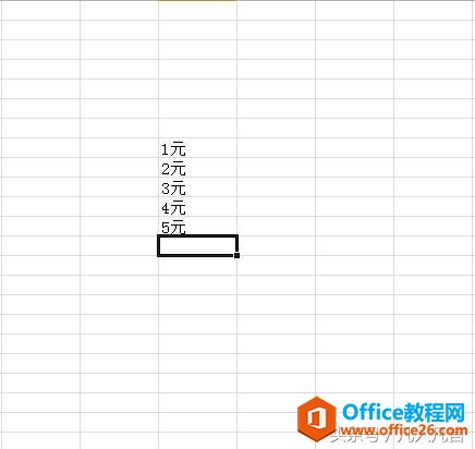 Excel中，数字后面有单位，能求和吗？-利剑分享-科技生活