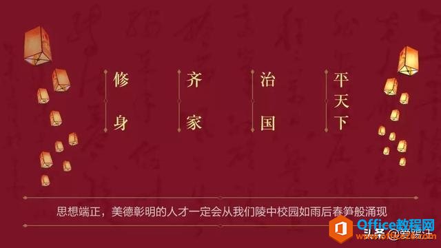 PPT教程，PPT设计学会“留白”，让你的PPT更“666”！快来学习吧
